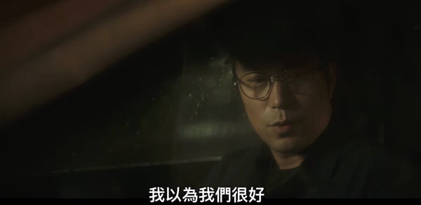 《誰是被害者2》6個劇情秘密！方毅任徐海茵吵架呼應初相遇，蕭家穎守承諾林明誠卻失信