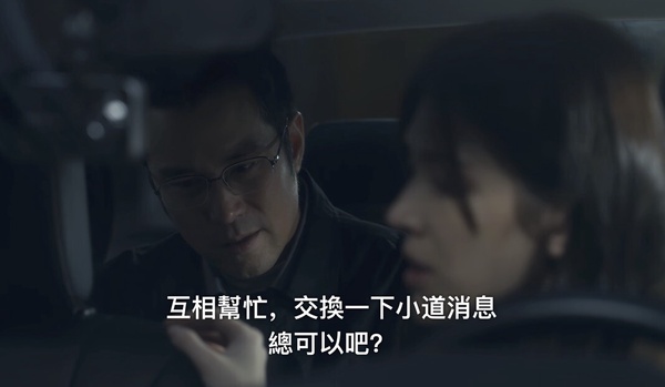 《誰是被害者2》6個劇情秘密！方毅任徐海茵吵架呼應初相遇，蕭家穎守承諾林明誠卻失信