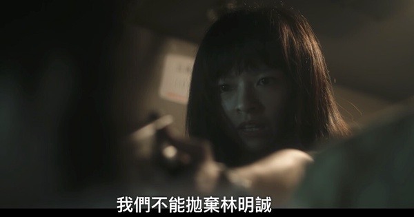 《誰是被害者2》6個劇情秘密！方毅任徐海茵吵架呼應初相遇，蕭家穎守承諾林明誠卻失信