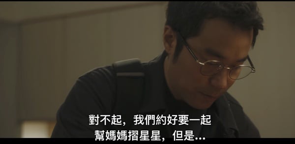 《誰是被害者2》6個劇情秘密！方毅任徐海茵吵架呼應初相遇，蕭家穎守承諾林明誠卻失信