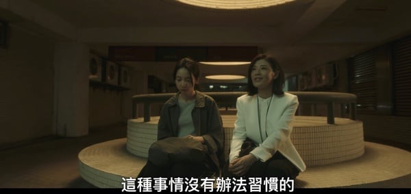 《誰是被害者2》6個劇情秘密！方毅任徐海茵吵架呼應初相遇，蕭家穎守承諾林明誠卻失信