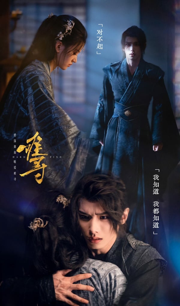 陸劇10部古裝復仇愛情短劇!第三部是更狗血的《知否》,第七部是更甜寵的《墨雨雲間》