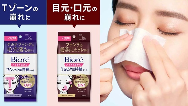 日本必買「持妝神器」！瀏海定型、超強噴霧，連日本人都搶瘋