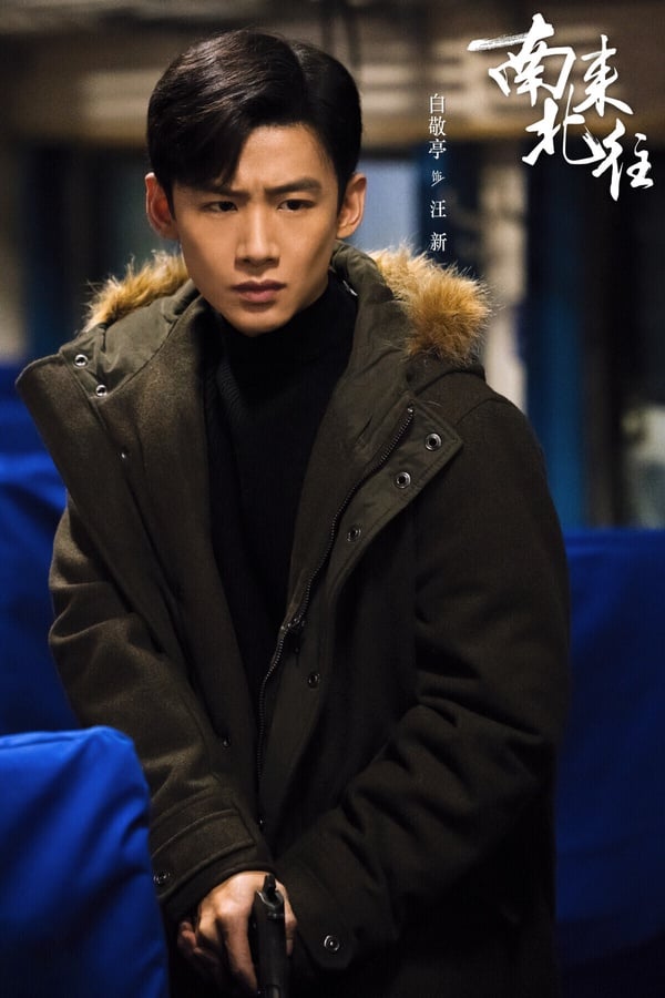 2024上半年陸劇網播量TOP10!《玫瑰的故事》沒前十《墨雨雲間》17.9億,冠軍唯一破30億