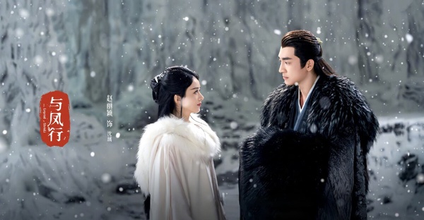 2024上半年陸劇網播量TOP10!《玫瑰的故事》沒前十《墨雨雲間》17.9億,冠軍唯一破30億