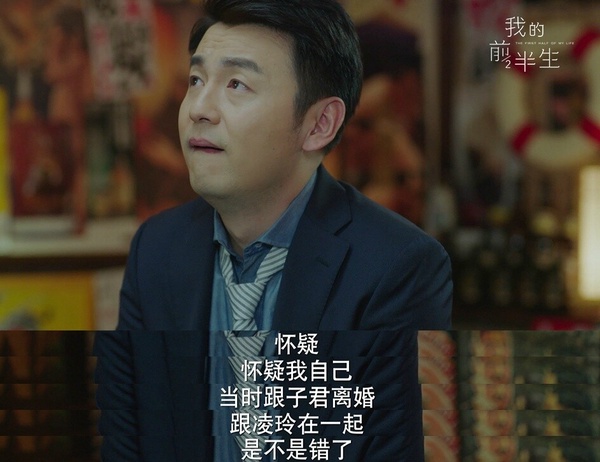 網評陸劇「讓人氣到拳頭硬了的渣男」TOP10!《墨雨雲間》渣夫沈玉容才第二，冠軍犯眾怒