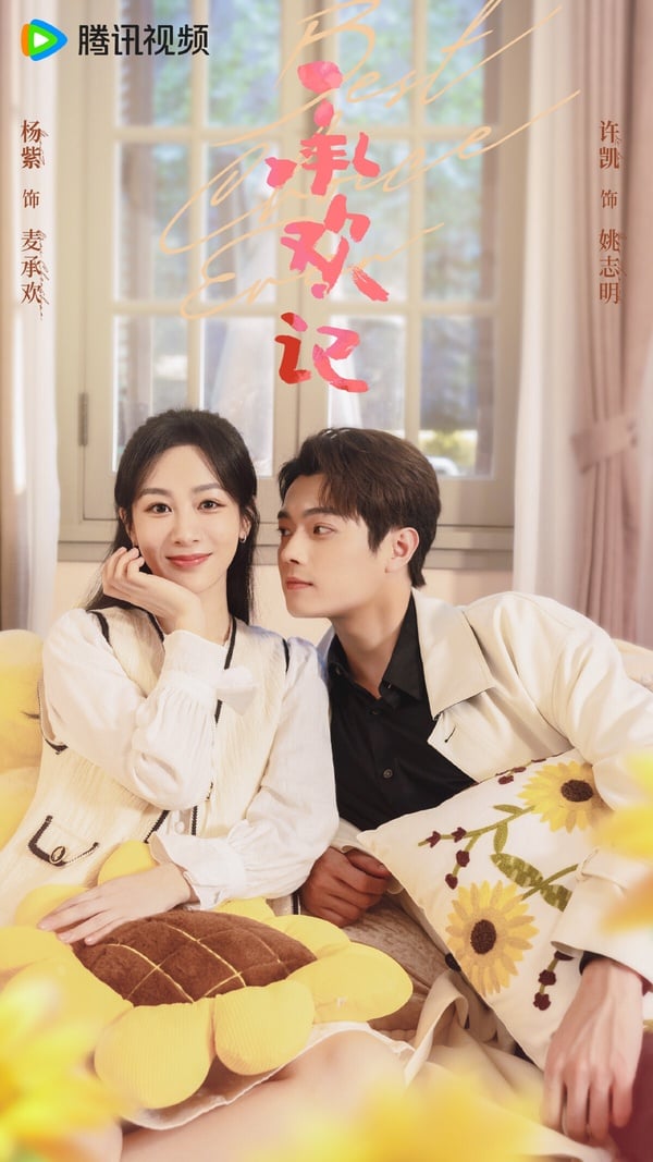 2024上半年現偶陸劇評分榜TOP10!《承歡記》6.2分，《玫瑰的故事》7.2分前五，冠軍是它