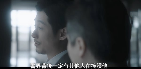 Netflix《誰是被害者2》7個伏筆！七大懸案？會長是何方神聖？戒指讓張檢口音有解了！