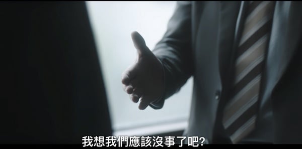 Netflix《誰是被害者2》7個伏筆！七大懸案？會長是何方神聖？戒指讓張檢口音有解了！