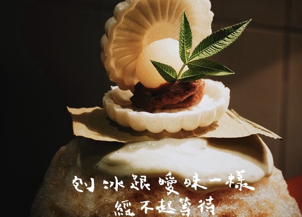 台中冰店推薦！網美必拍日系冰品、超平價的芒果冰、超吸睛的巨無霸榴槤冰都在這