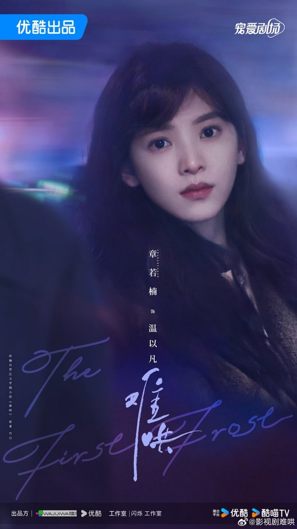 《偷偷藏不住》姐妹作《難哄》殺青！劇情看點＋角色介紹：