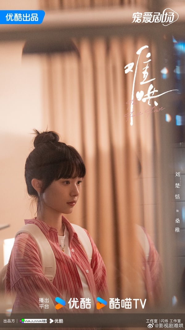 《偷偷藏不住》姐妹作《難哄》殺青！劇情看點＋角色介紹：