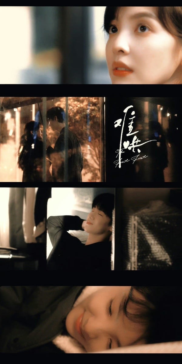 《偷偷藏不住》姐妹作《難哄》殺青！劇情看點＋角色介紹：