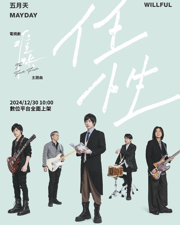 《難哄》劇情看點&amp;amp;amp;amp;amp;amp;amp;amp;amp;amp;amp;amp;amp;amp;角色介紹：人氣超越《偷偷藏不住》、白敬亭暗戀章若楠9年超揪心！