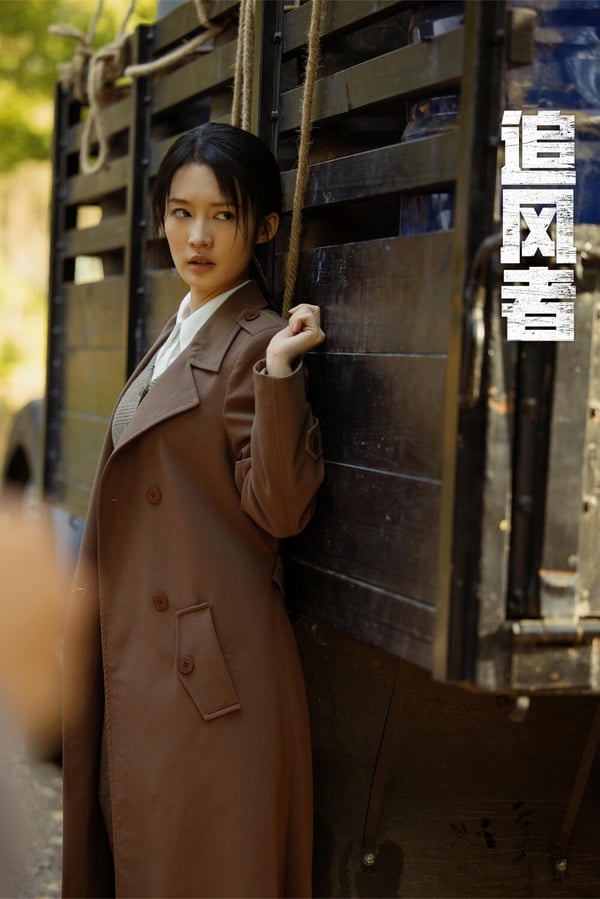 陸劇《追風者》劇情、結局10大看點：王一博演技亮眼，第二季允諾開拍？