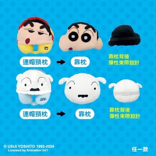 蠟筆小新在全聯！全聯「蠟筆小新集點加價購」開跑，小新環保杯、小白拍拍燈60元起入手