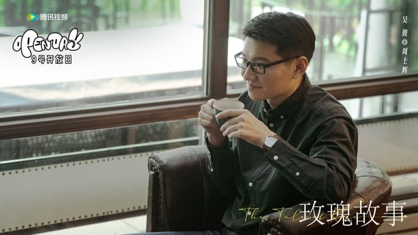 原著小說《玫瑰的故事》玫瑰9個男人結局！方協文落魄死去，莊國棟重追玫瑰，第6位最渣