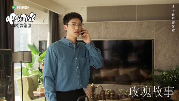 原著小說《玫瑰的故事》玫瑰9個男人結局！方協文落魄死去，莊國棟重追玫瑰，第6位最渣