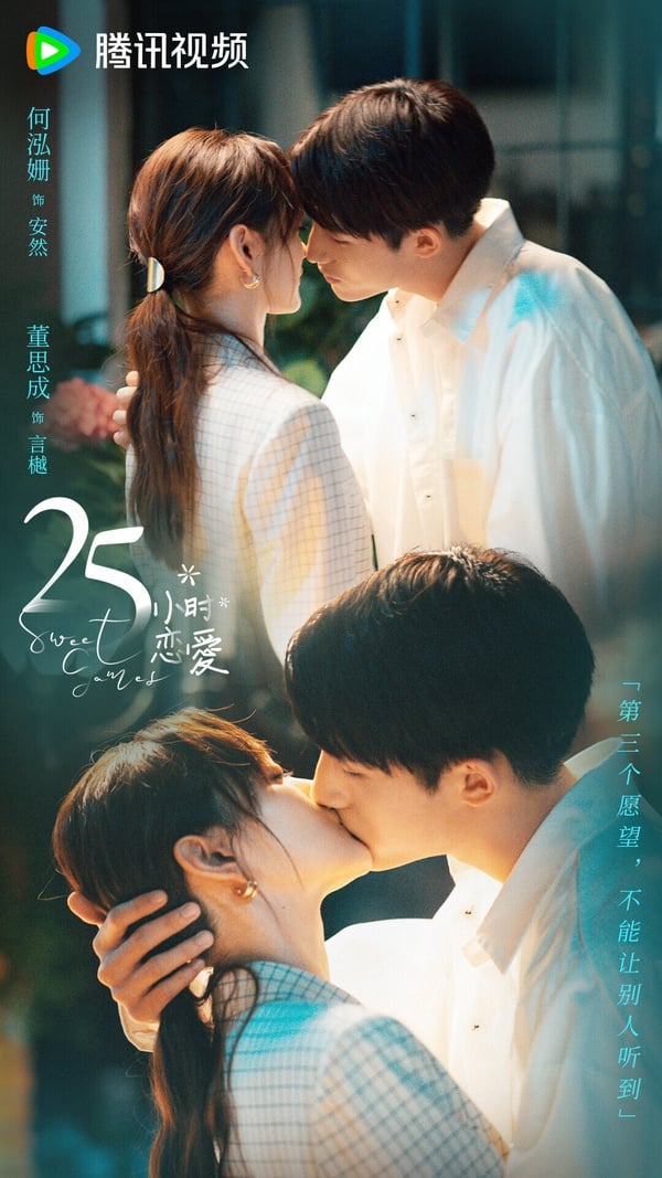 追完《墨雨雲間》追王星越這部甜劇！10部「沒火但甜度超標」甜寵陸劇，第十部更是滿糖