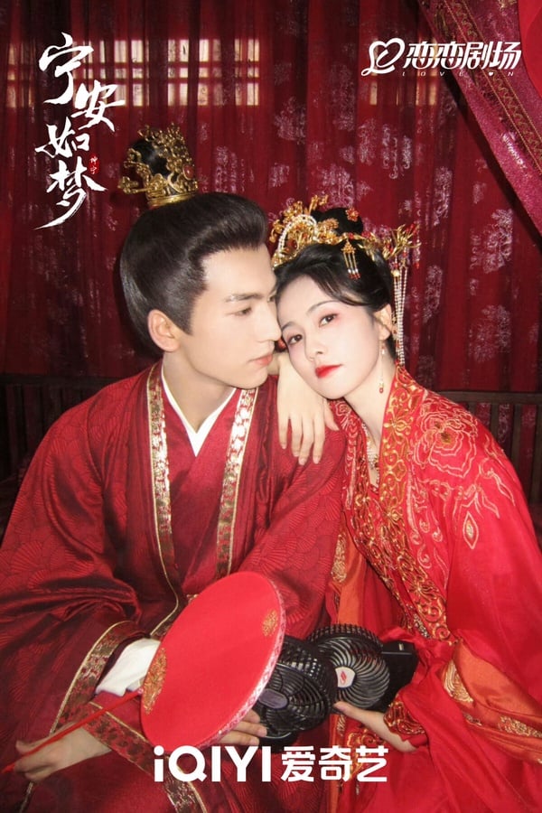 關於《度華年》張凌赫10件事