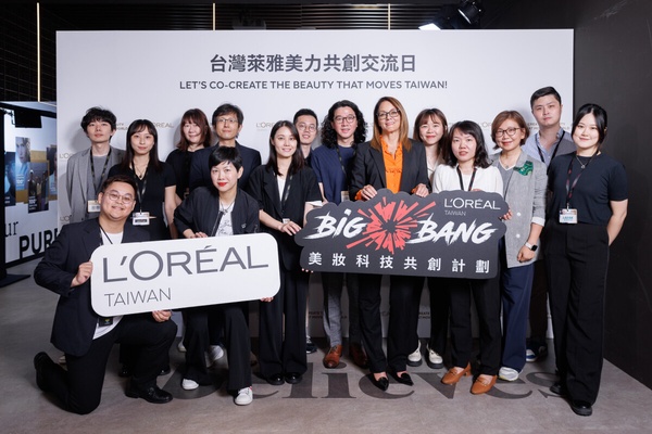 台灣萊雅攜手夥伴 推動科技創新、環境永續、社會共融 美妝科技新突破!獲獎吹風機亮相