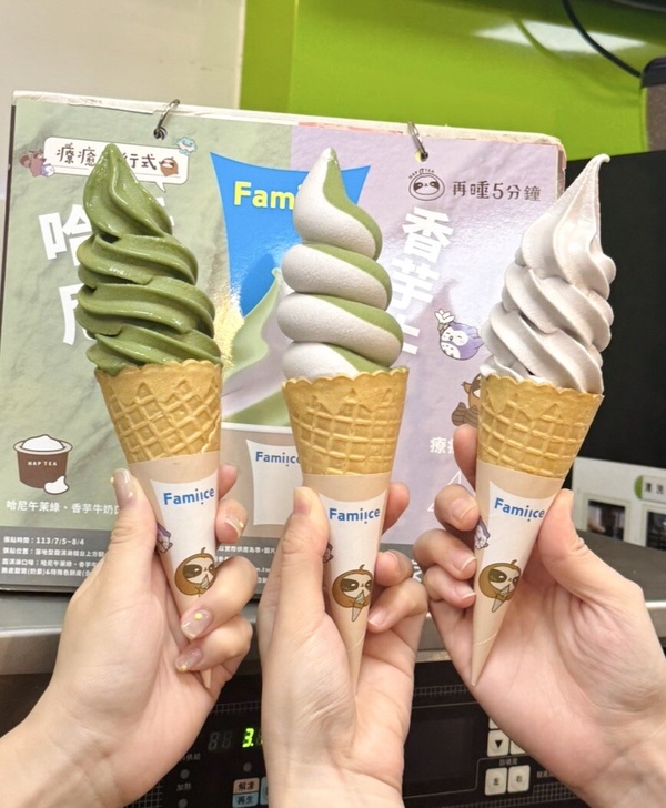 芋頭控開吃全家霜淇淋！全家聯名再睡5分鐘推哈尼午茉綠、香芋牛奶霜淇淋再享優惠