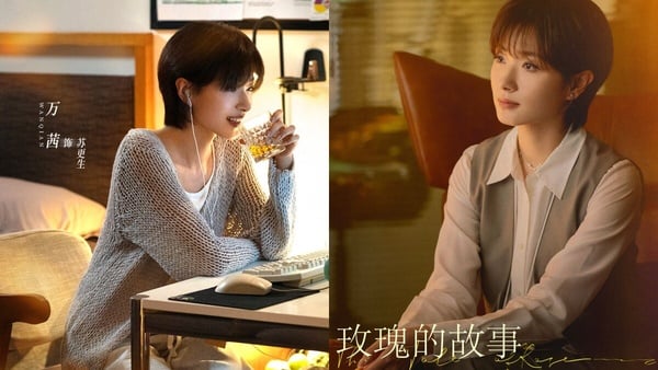 追完《玫瑰的故事》反被蘇蘇圈粉!萬茜5大「職場穿搭Tips」先筆記,高級又好感度翻倍