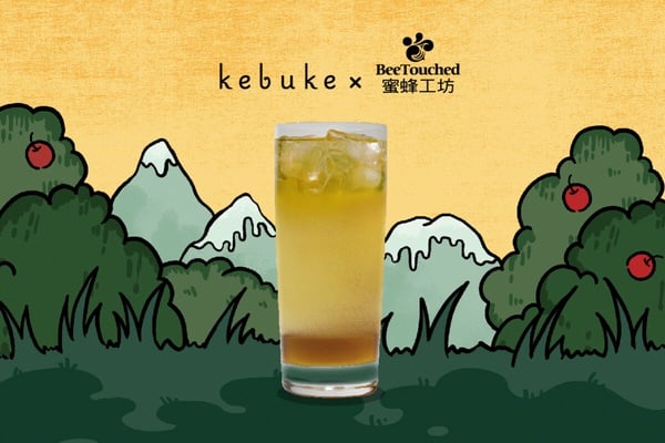 可不可必喝!聯名蜂蜜工坊「金蜜系列調飲」