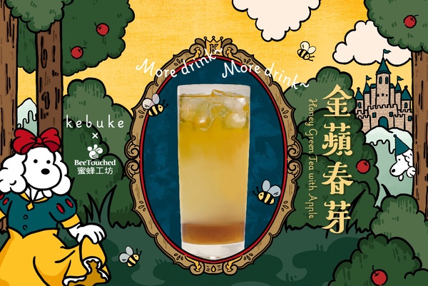可不可必喝新品!可不可聯名蜜蜂工坊「金蘋春芽」香甜蜂蜜必喝,再推限量可不可悠遊卡