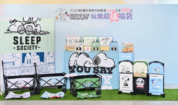 7-11「史努比福袋」開賣！史努比露營推車、氣炸鍋、行李箱必收，6種價位19款一次看