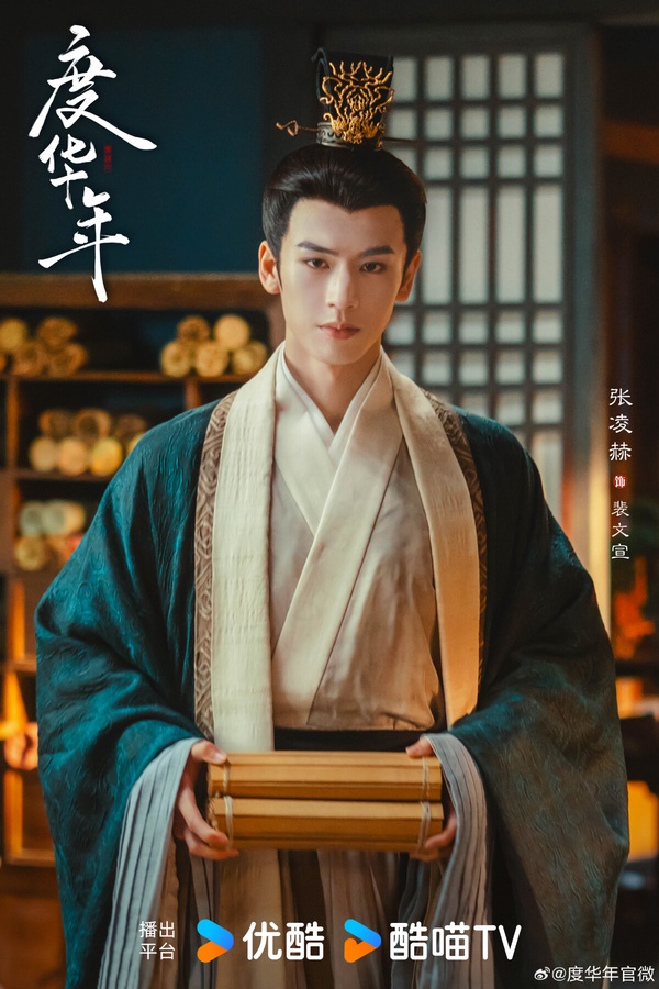 6月陸劇角色熱度榜TOP10!《玫瑰的故事》林一進榜《墨雨雲間》王星越第6，冠軍確實迷人