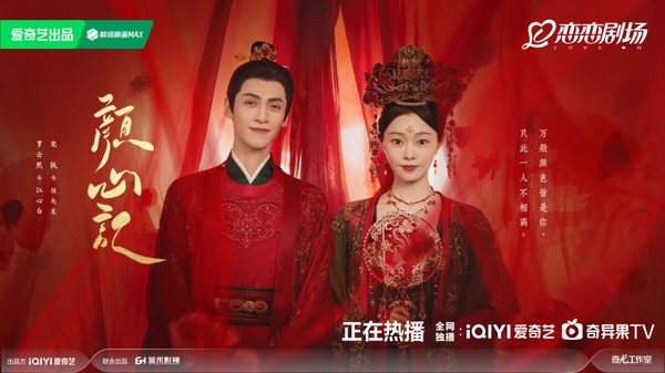 6月陸劇角色熱度榜TOP10!《玫瑰的故事》林一進榜《墨雨雲間》王星越第6，冠軍確實迷人
