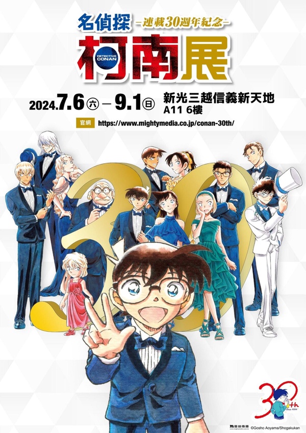 夏日消暑好去處！2024暑假必去的展覽