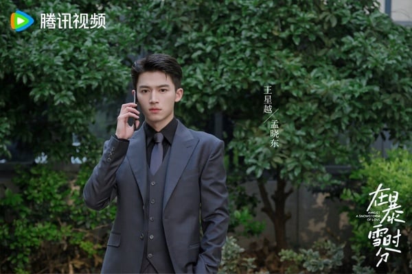 王星越主演陸劇推薦！《墨雨雲間》肅國公爆紅，演《周生如故》反派男二被看見！