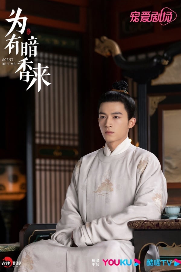 王星越主演陸劇推薦！《墨雨雲間》肅國公爆紅，演《周生如故》反派男二被看見！