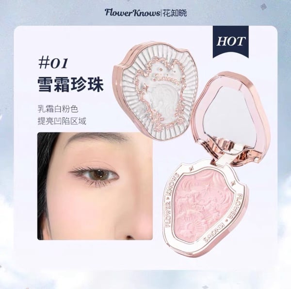 10大熱銷中國彩妝品牌！平價高CP值，美妝YouTuber也推薦愛用！