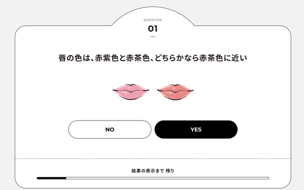 日本大火「骨骼+色彩」測驗教學！秒找到最適合穿搭、自己在家也能免費做