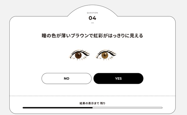 日本大火「骨骼+色彩」測驗教學！秒找到最適合穿搭、自己在家也能免費做