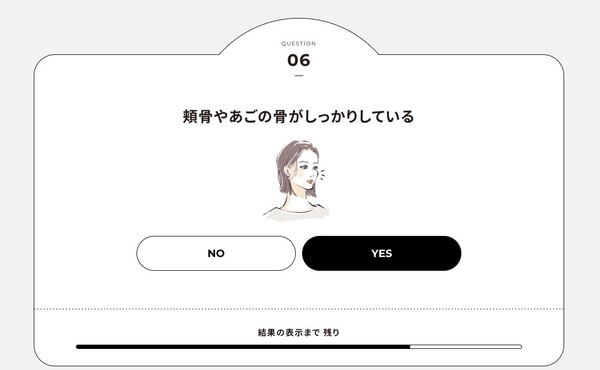 日本大火「骨骼+色彩」測驗教學！秒找到最適合穿搭、自己在家也能免費做
