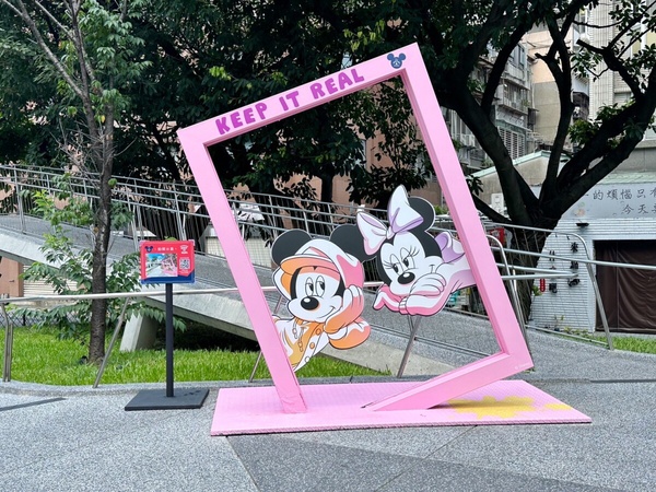 迪士尼現身台北中山!中山線型公園「米奇與好朋友派對」即日起開跑!