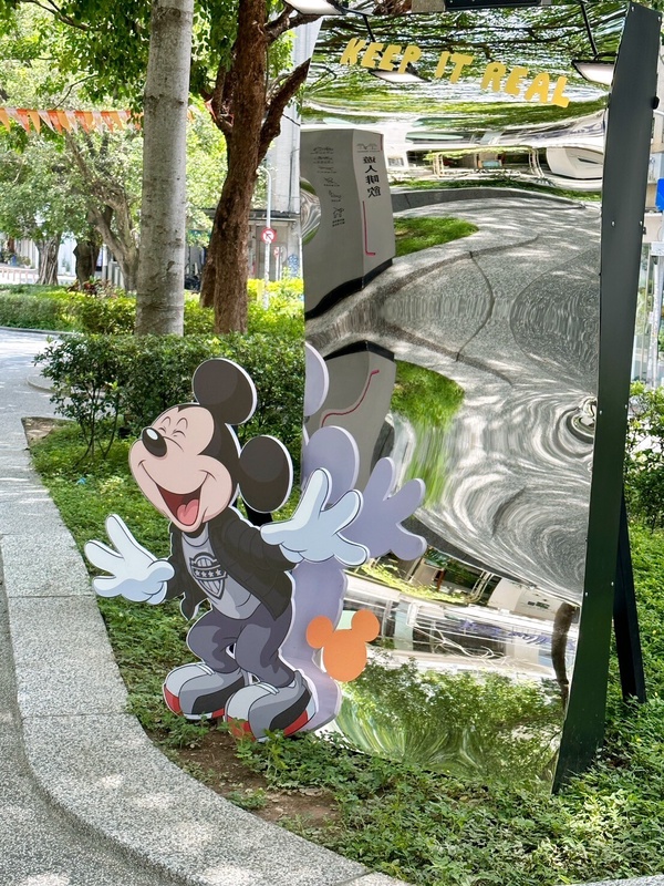 迪士尼現身台北中山!中山線型公園「米奇與好朋友派對」即日起開跑!