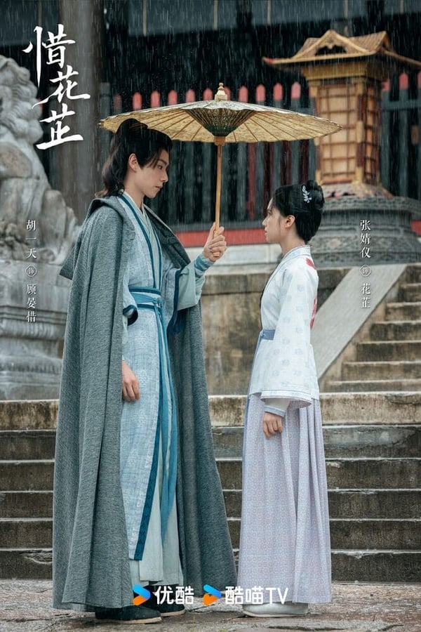 10部「從第一集好看到最後一集」古裝劇!《墨雨雲間》好看但結局失望，最後2部不追可惜