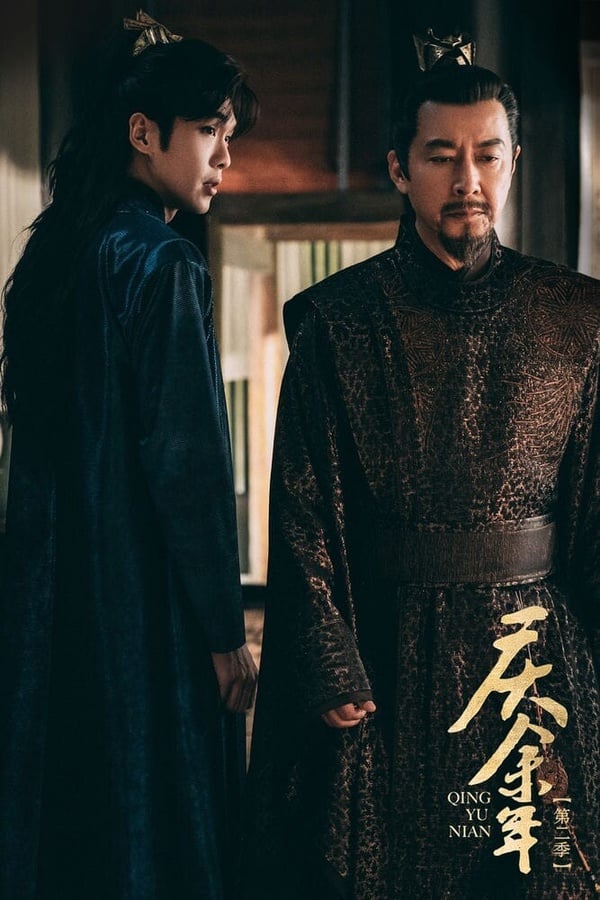10部「從第一集好看到最後一集」古裝劇!《墨雨雲間》好看但結局失望，最後2部不追可惜