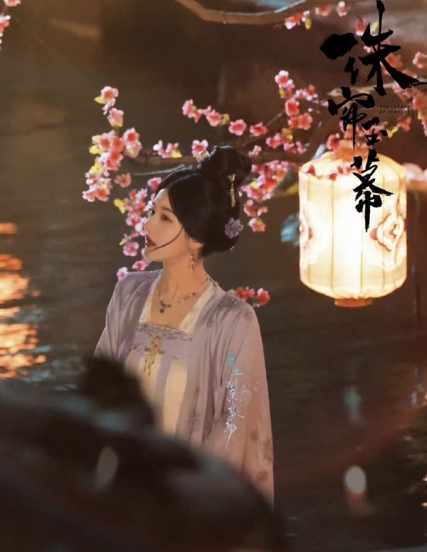 趙露思新劇《珠簾玉幕》劇情看點&角色介紹