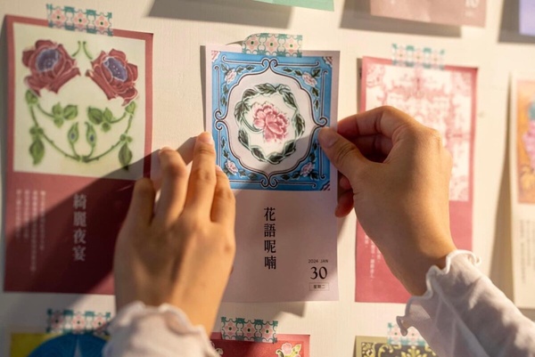 全台唯一「花磚博物館」在嘉義!網美花磚牆打卡聖地,嘉義旅遊必打卡!