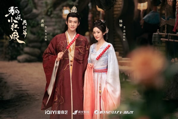 《慶餘年》《玫瑰的故事》都在高分區!2024上半年最低評分陸劇TOP10,冠軍4.3分真的爛