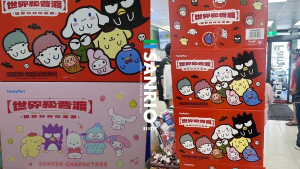 三麗鷗在全家！全家聯名三麗鷗推「世界級中元普渡箱」，酷企鵝、大耳狗皆現身再送毛巾