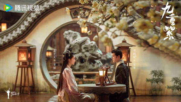 9部「先婚後愛」的古裝陸劇!《度華年》劇情意外搞笑,《九重紫》還結合了宅鬥!