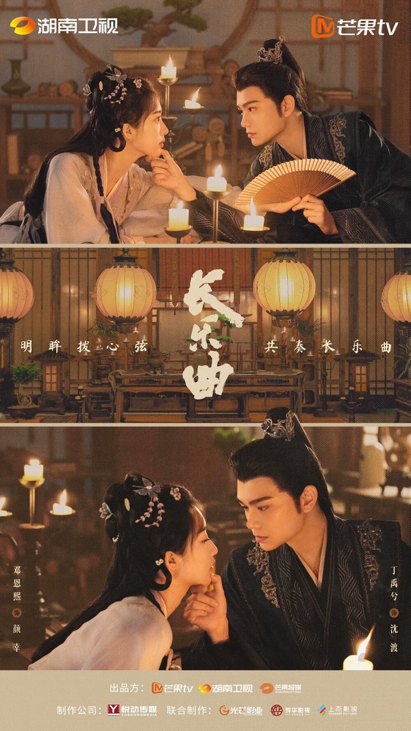 9部「先婚後愛」的古裝陸劇!《度華年》劇情意外搞笑,《九重紫》還結合了宅鬥!