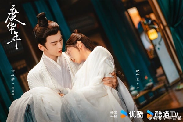 9部「先婚後愛」的古裝陸劇!《度華年》劇情意外搞笑,《九重紫》還結合了宅鬥!